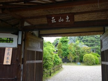 150512東山荘③、正門 (コピー).JPG