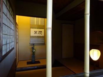 150818爲三郎記念館⑨、茶室「知足庵」 (コピー).JPG