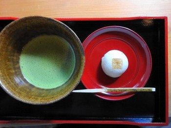 160116爲三郎記念館⑨、抹茶と和菓子 (コピー).JPG