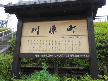160401川原町② (コピー).JPG