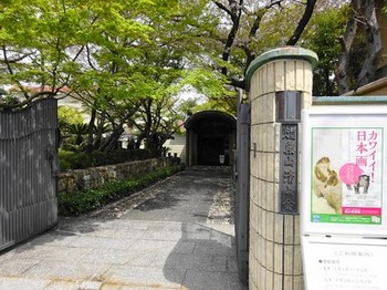 160406桑山美術館①、表門 (コピー).JPG
