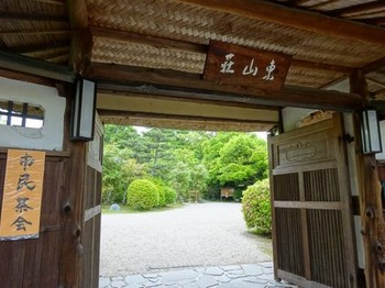 160506東山荘③、正門 (コピー).JPG