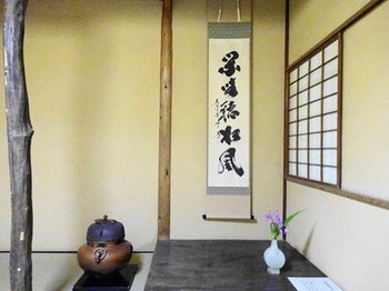 160506東山荘⑩、茶室「仰西庵」 (コピー).JPG