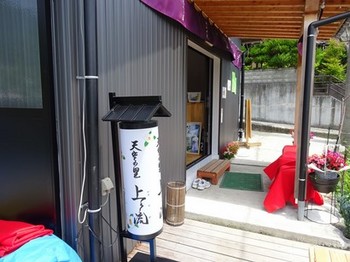 160520春日上ヶ流地区⑧、茶店「天空の里上ヶ流」 (コピー).JPG