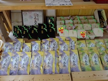 160520春日上ヶ流地区⑩、茶店「天空の里上ヶ流」（茶葉販売） (コピー).JPG