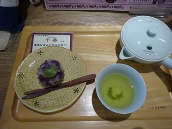 160608茶カフェ「深緑茶房」②、伊勢深蒸し茶と紫陽花 (コピー).JPG