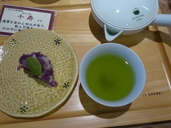 160608茶カフェ「深緑茶房」⑥、二煎目 (コピー).JPG