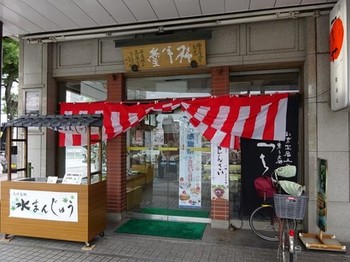 160624つちや大垣駅前店② (コピー).JPG