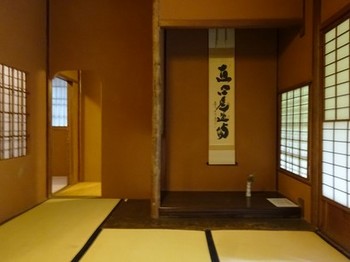 160708東山荘③、茶室「東丘庵」 (コピー).JPG