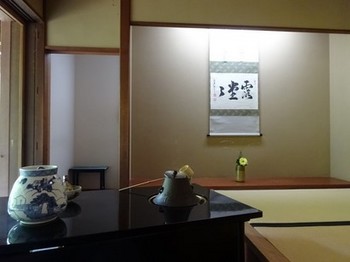 160712浜松市茶室「松韻亭」⑤、立礼席 (コピー).JPG