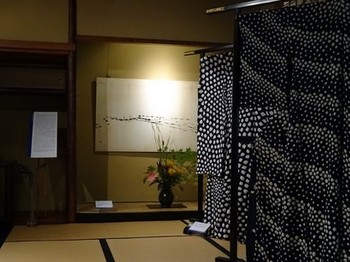 160729爲三郎記念館⑩、大桐の間の展示 (コピー).JPG
