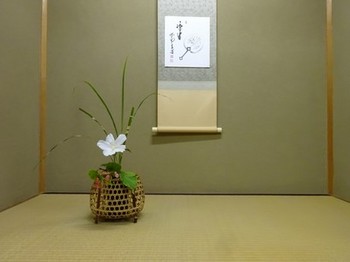 160802岐阜公園茶室「華松軒」⑥、立礼席 (コピー).JPG