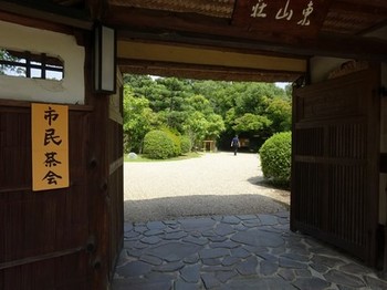 160806東山荘②、正門 (コピー).JPG
