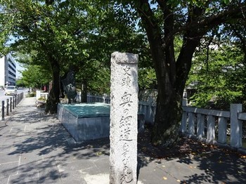 160819大垣市⑥、奥の細道むすびの地記念碑 (コピー).JPG