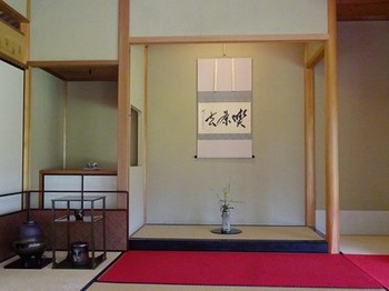 160906二の丸茶室⑥ (コピー).JPG
