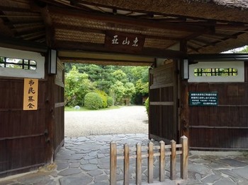 160916東山荘②、正門 (コピー).JPG