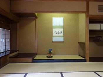 160916東山荘⑧、第一和室 (コピー).JPG