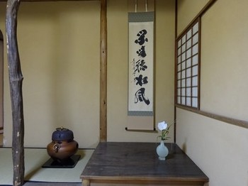 160916東山荘⑪、茶室「仰西庵」 (コピー).JPG