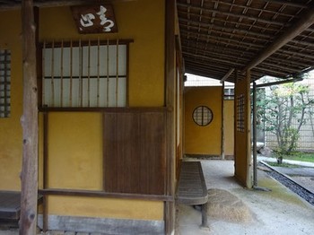 160916桑山美術館⑨、小間「青山」 (コピー).JPG