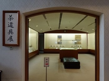 160916桑山美術館⑩、一階展示室 (コピー).JPG