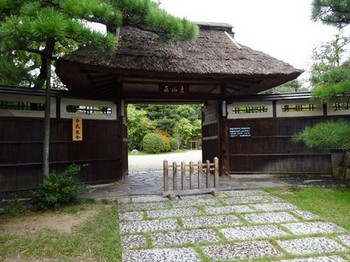 161014東山荘②、正門 (コピー).JPG