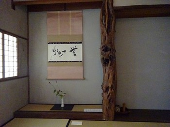 161015津島探訪お茶室ロード09、吉村人形店（一六庵） (コピー).JPG