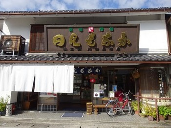 161030足助、和菓子食べあるきと旧家めぐり25、川村屋本店 (コピー).JPG