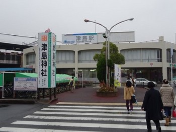 161119津島探訪商いのまちめぐり26、津島駅（ゴール） (コピー).JPG