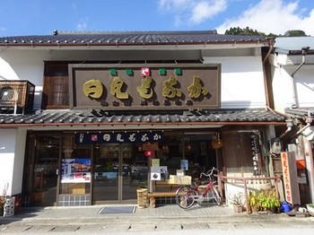 161125足助めぐり27、川村屋本店 (コピー).JPG
