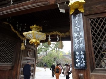 161201北野天満宮献茶祭03、楼門 (コピー).JPG