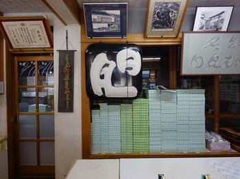 161209足助めぐり44、川村屋本店 (コピー).JPG
