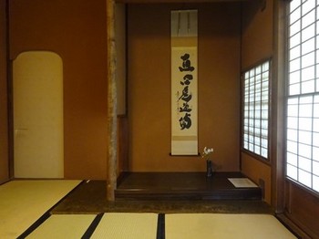 170113東山荘⑦、茶室「東丘庵」 (コピー).JPG