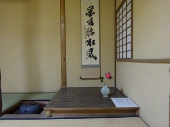 170113東山荘⑧、茶室「仰西庵」 (コピー).JPG