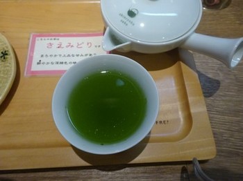 170208深緑茶房④、さえみどり（２煎目） (コピー).JPG