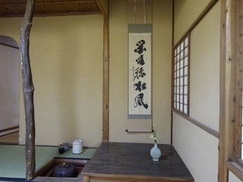 170210東山荘13、茶室「仰西庵」 (コピー).JPG