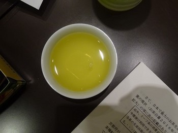 170214深緑茶房「お茶教室」⑥、にごりほのかの水色 (コピー).JPG