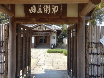 170329旧近衛邸② (コピー).JPG