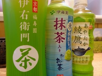 170411深緑茶房「お茶教室」③、ペットボトル茶飲み比べ (コピー).JPG