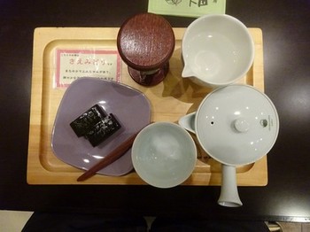 170411深緑茶房「お茶教室」⑪、さえみどりと生ようかん (コピー).JPG
