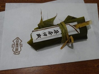 170413女将塾「愛される所作～桜色の会」32、粽の葉といがらの後始末 (コピー).JPG