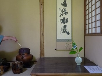 170609東山荘⑫、茶室「仰西庵」 (コピー).JPG