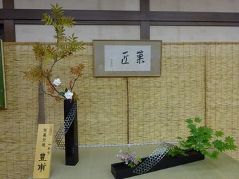 170716八坂神社献茶祭07、菓匠会協賛席 (コピー).JPG