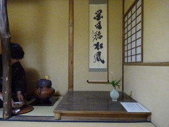 170818東山荘⑧、茶室「仰西庵」 (コピー).JPG