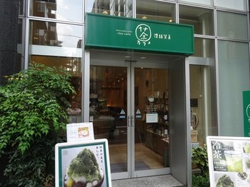 170829深緑茶房「お茶教室」01 (コピー).JPG