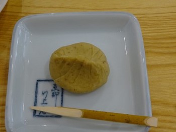 170901恵那川上屋本社恵那峡店⑩、栗きんとん (コピー).JPG