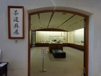 170909桑山美術館④、１階展示室 (コピー).JPG