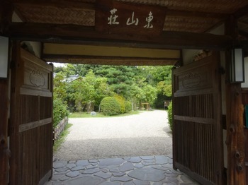 s_170915東山荘②、正門.JPG