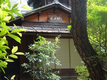 s_170915東山荘⑩、茶室「仰西庵」.JPG