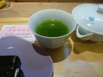 s_180111茶カフェ深緑茶房①、さえみどり.JPG