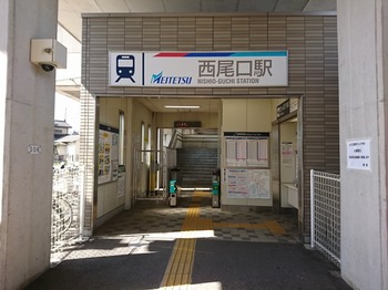 s_180505西尾の抹茶めぐり17、西尾口駅.JPG